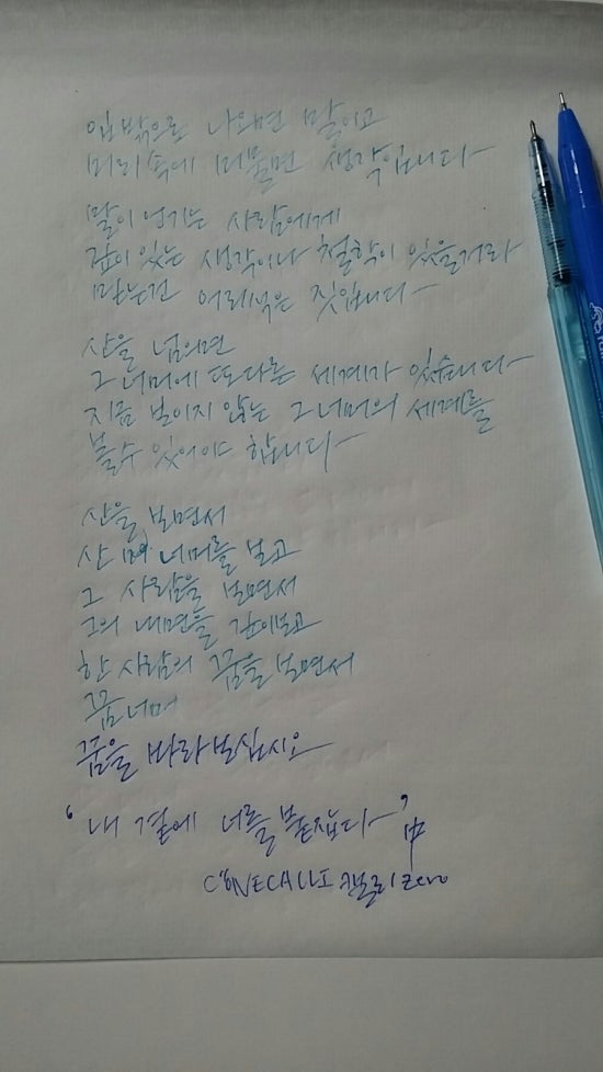 로뎀하우스 이미지