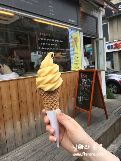 홍고로케 이미지