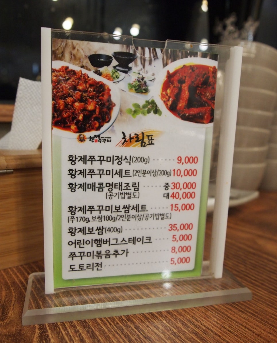 황제세차장 이미지