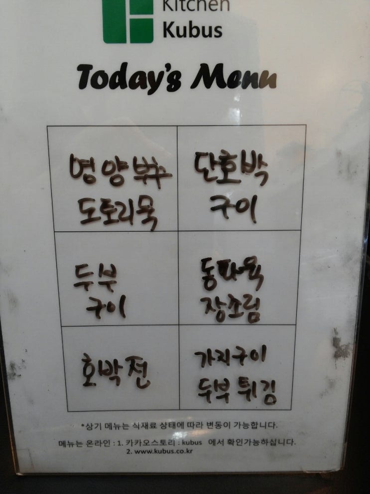 쿠부스 이미지