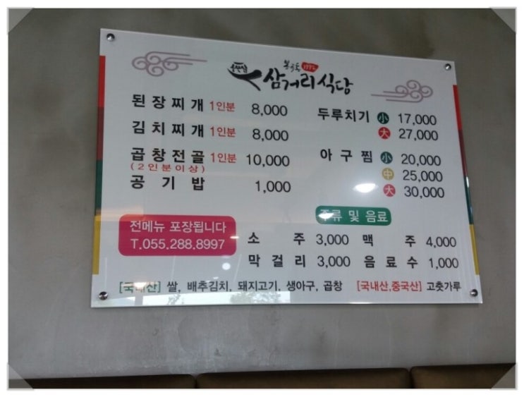 세명카센타 이미지