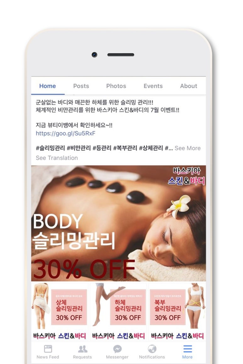 뷰티이랑 이미지