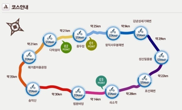 딜리버리 제주 이미지