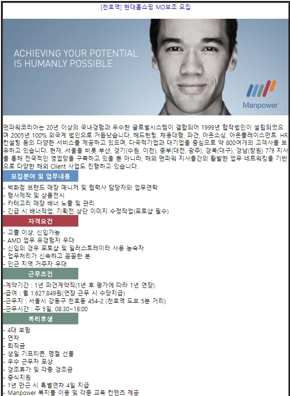 (주)홈쇼핑코리아 이미지