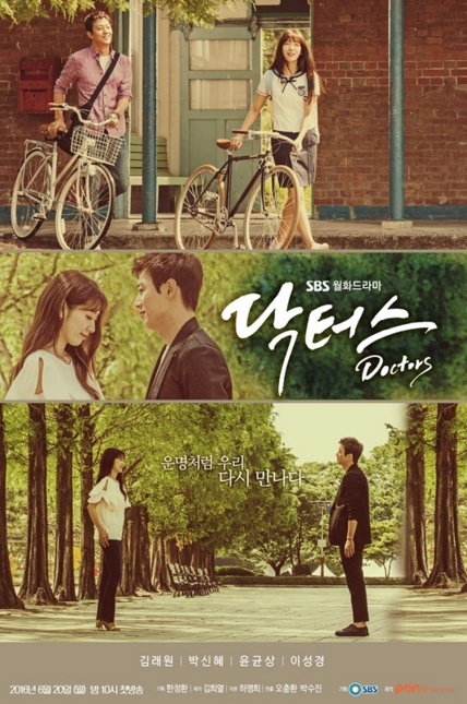 닥터스클럽 이미지