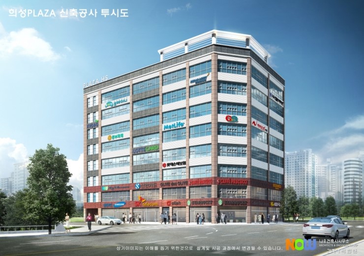 송탄건축사사무소 이미지