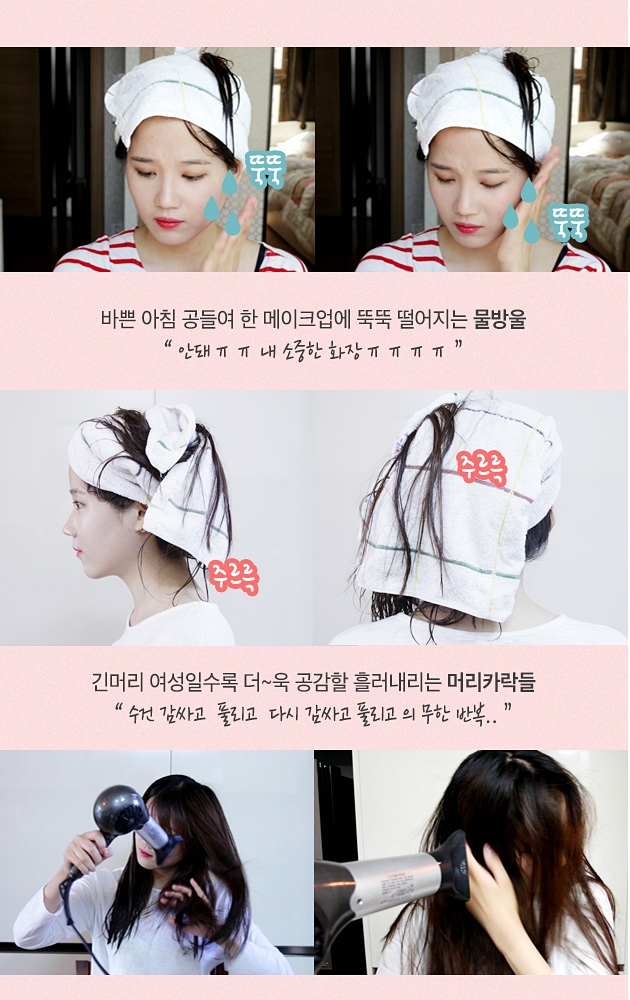 백헤어 이미지