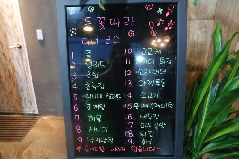 들꽃따라 이미지