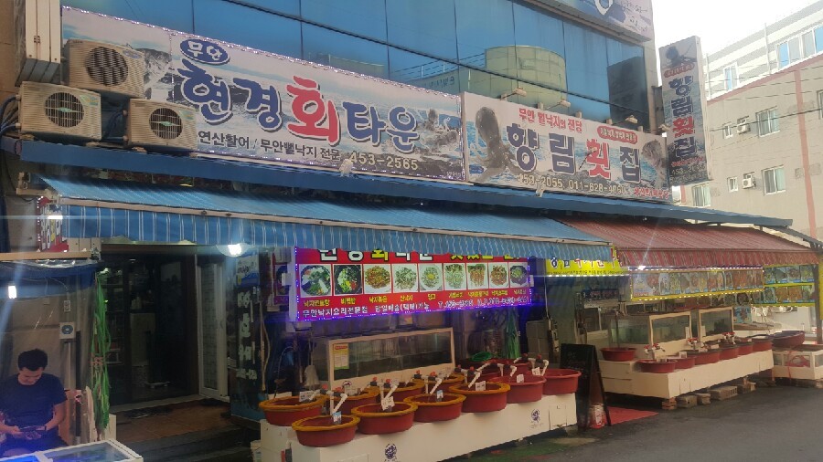 무안현경회타운 이미지