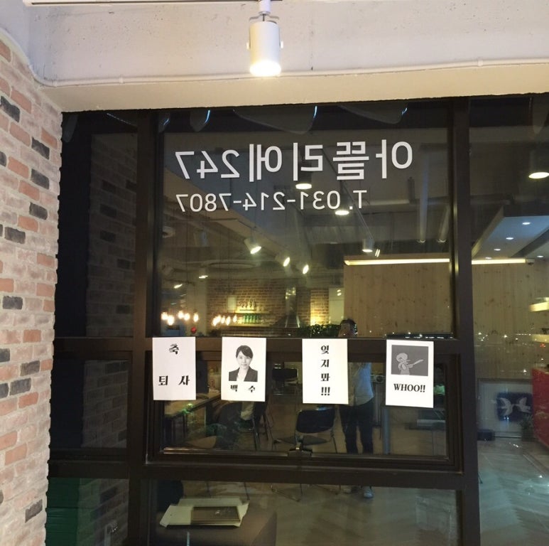 아뜰리에247 이미지