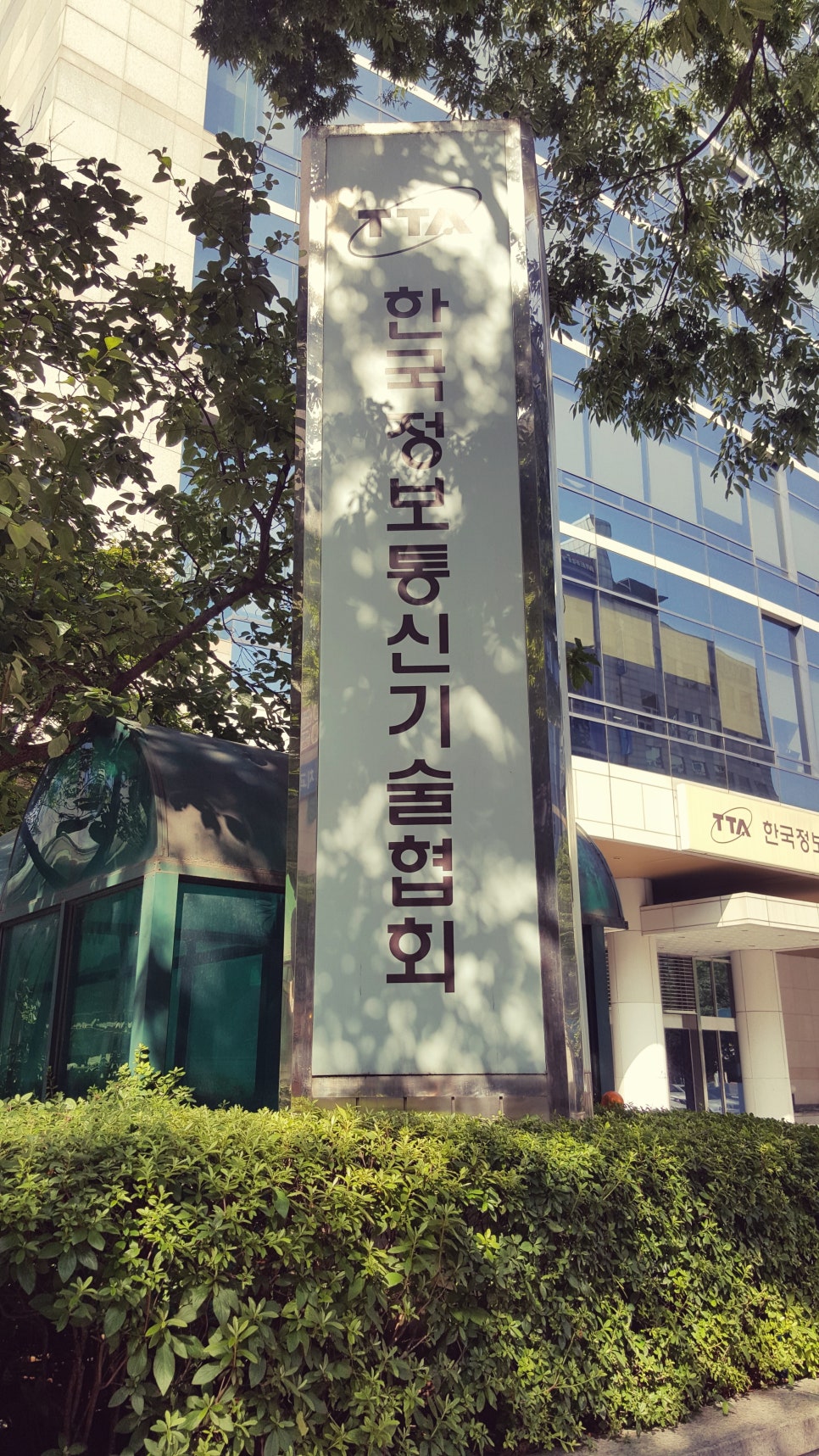 원스톱정보통신 이미지