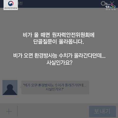 (주)유성환경 이미지
