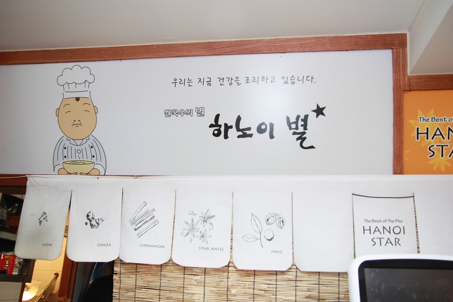 별참국수 이미지