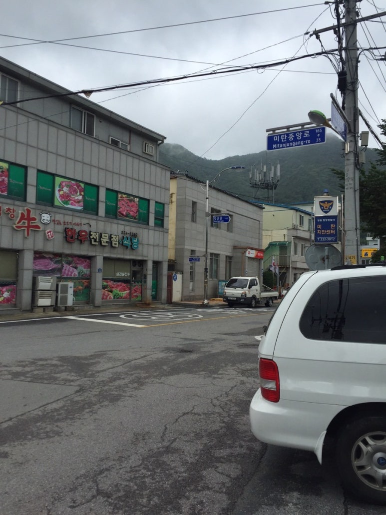 대림장식당 이미지
