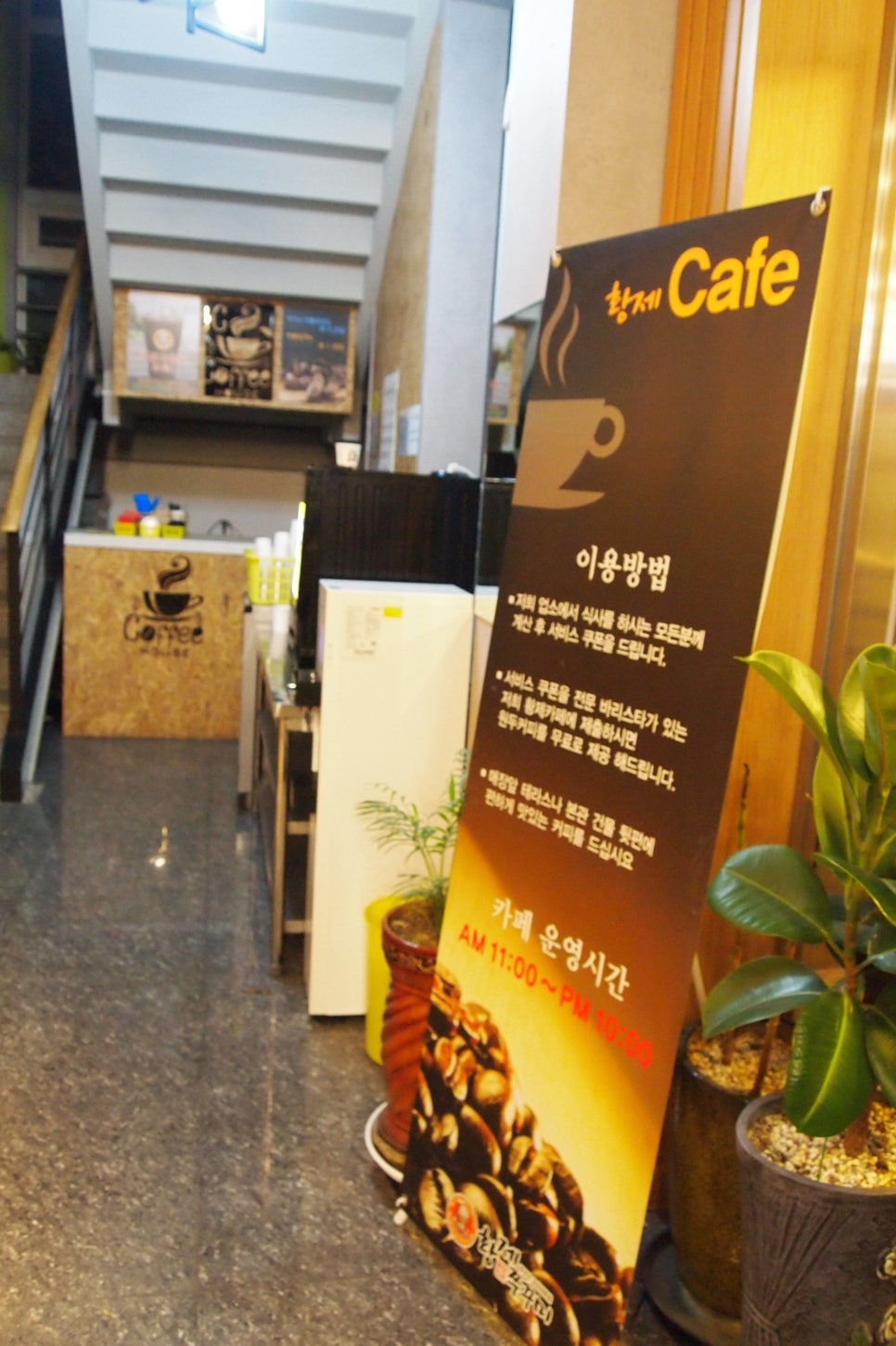 황제세차장 이미지