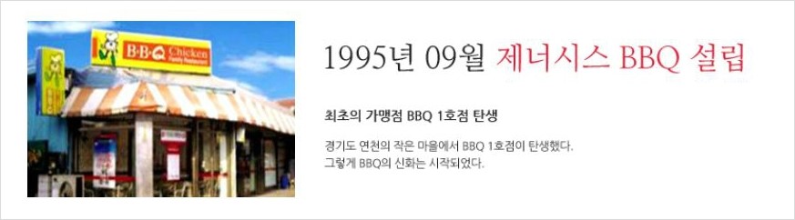 미원마니커 이미지