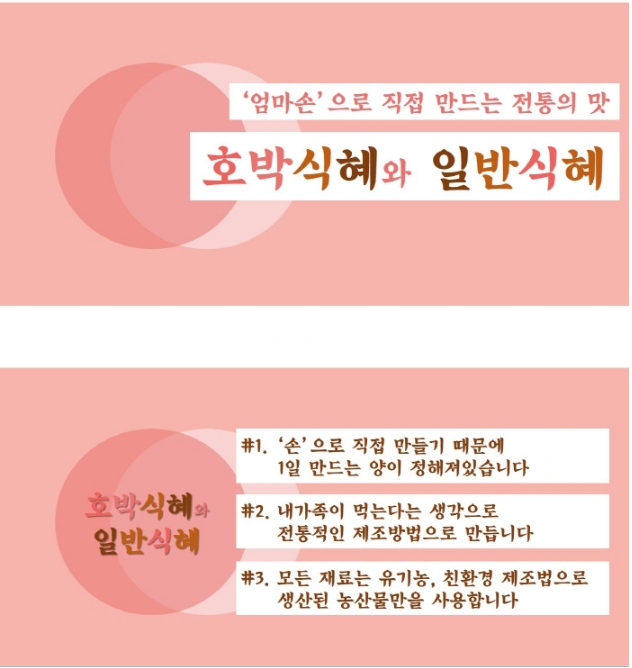 성심푸드 이미지