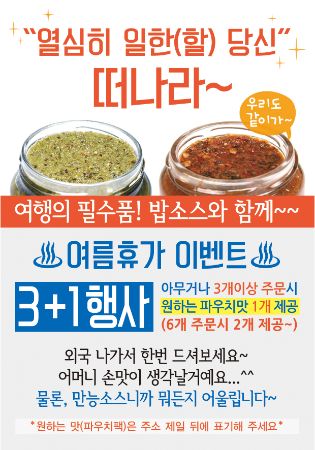 주식회사 여행더 이미지