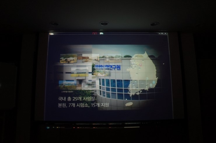 한국생활안전연구원 이미지