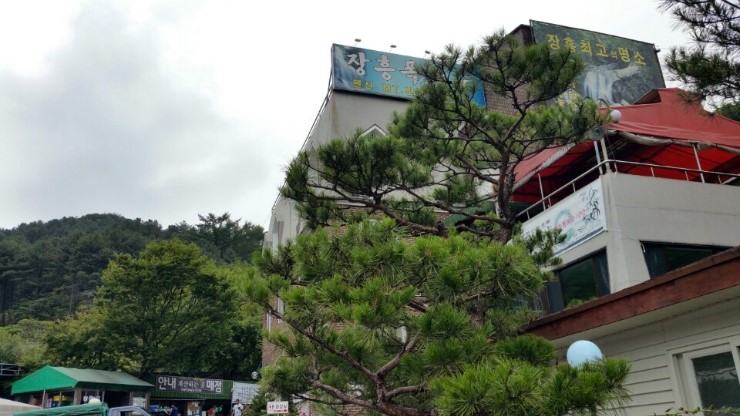 한씨네식당 이미지