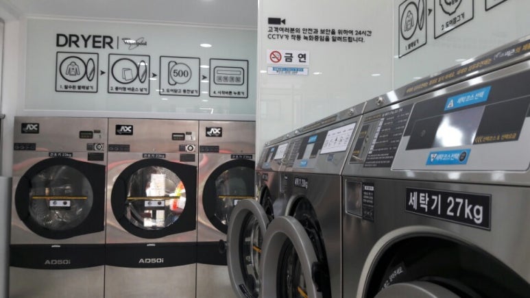 크린업24비전점 이미지