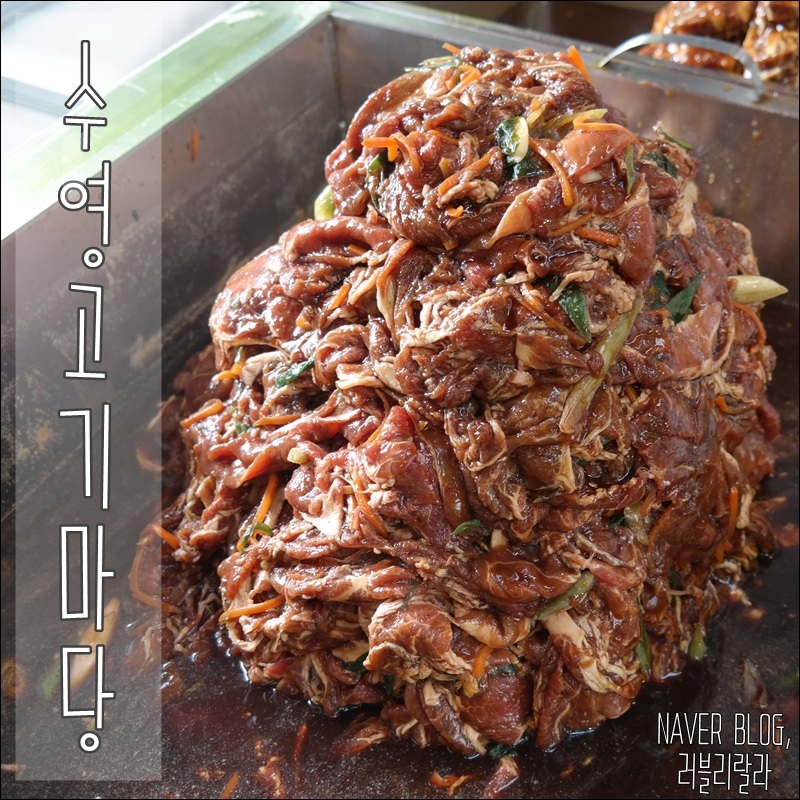 팔도식육점 이미지