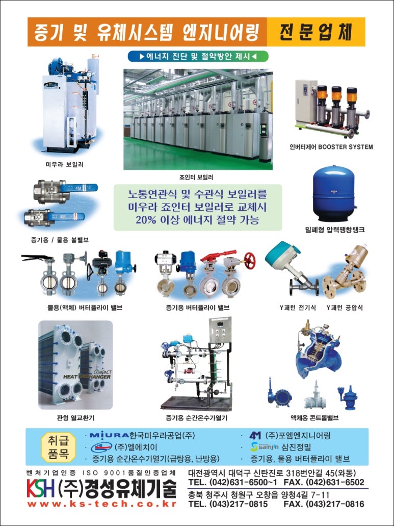 (주)경성기업 이미지