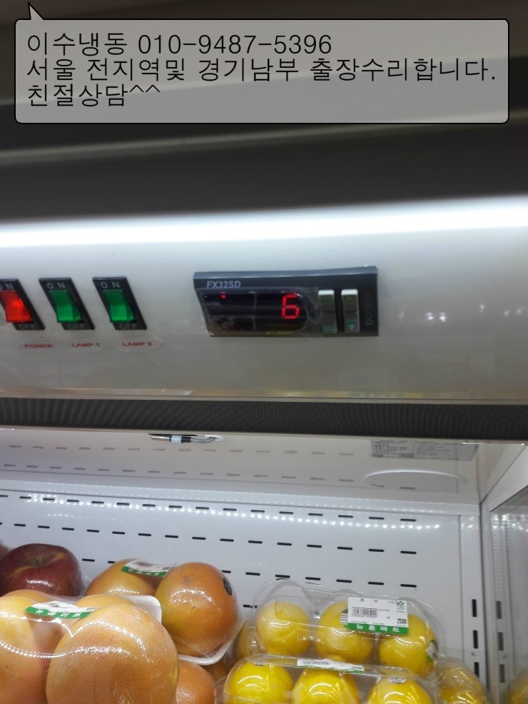 우성마트야채 이미지