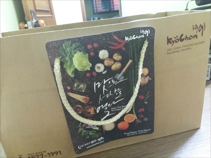 교촌치킨 명일1호 이미지