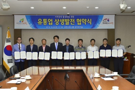 이마트24제천청전 이미지