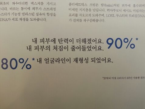 세이네이처 이미지