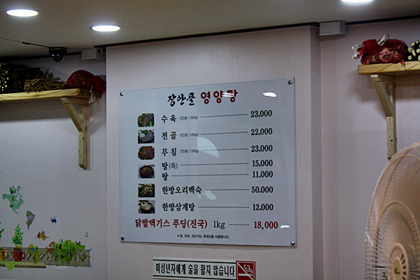 장안골 이미지