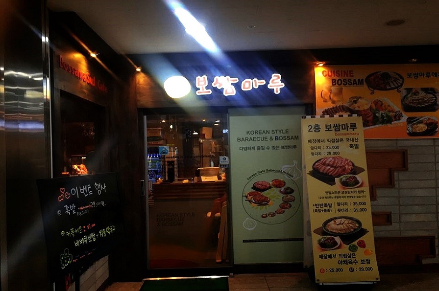 리빙아울렛DC마트 이미지