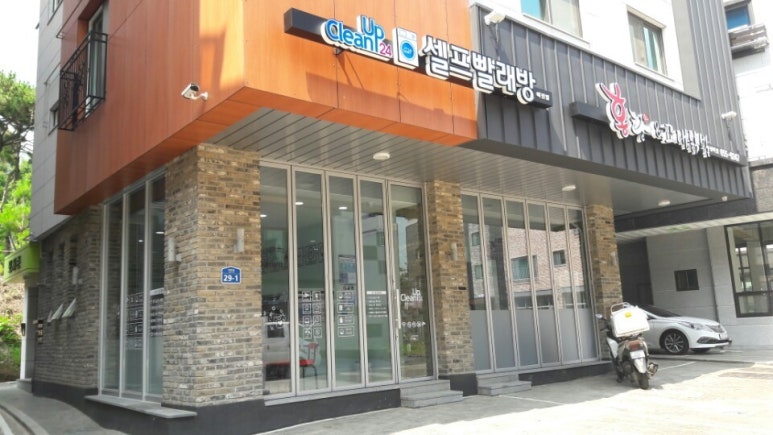 크린업24비전점 이미지