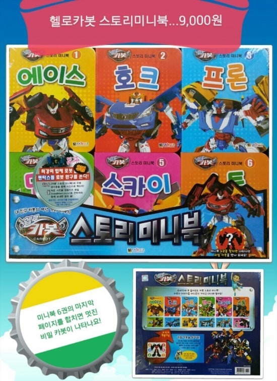 샛별문구 이미지