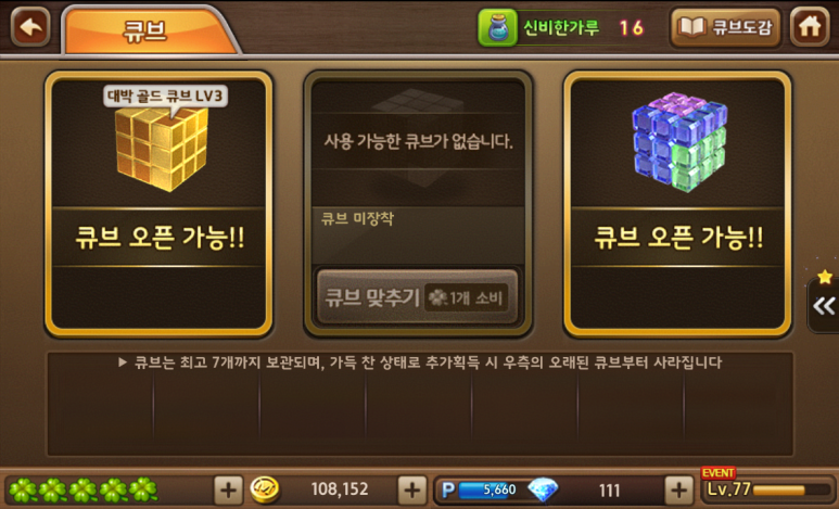 앨리스큐브 이미지