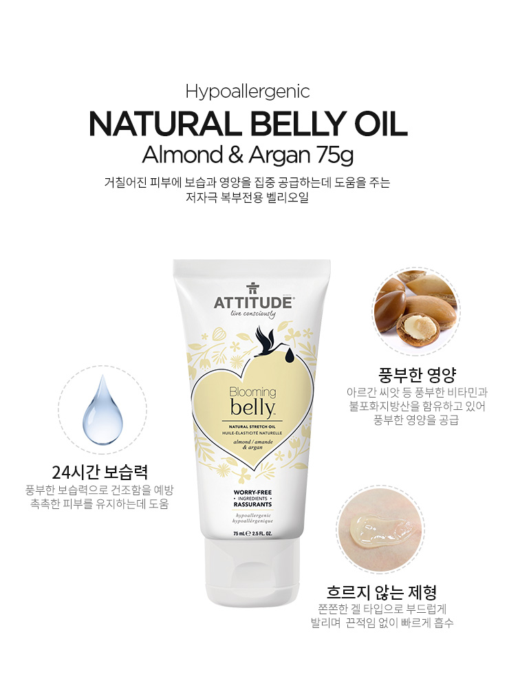 내추럴 밸리 이미지