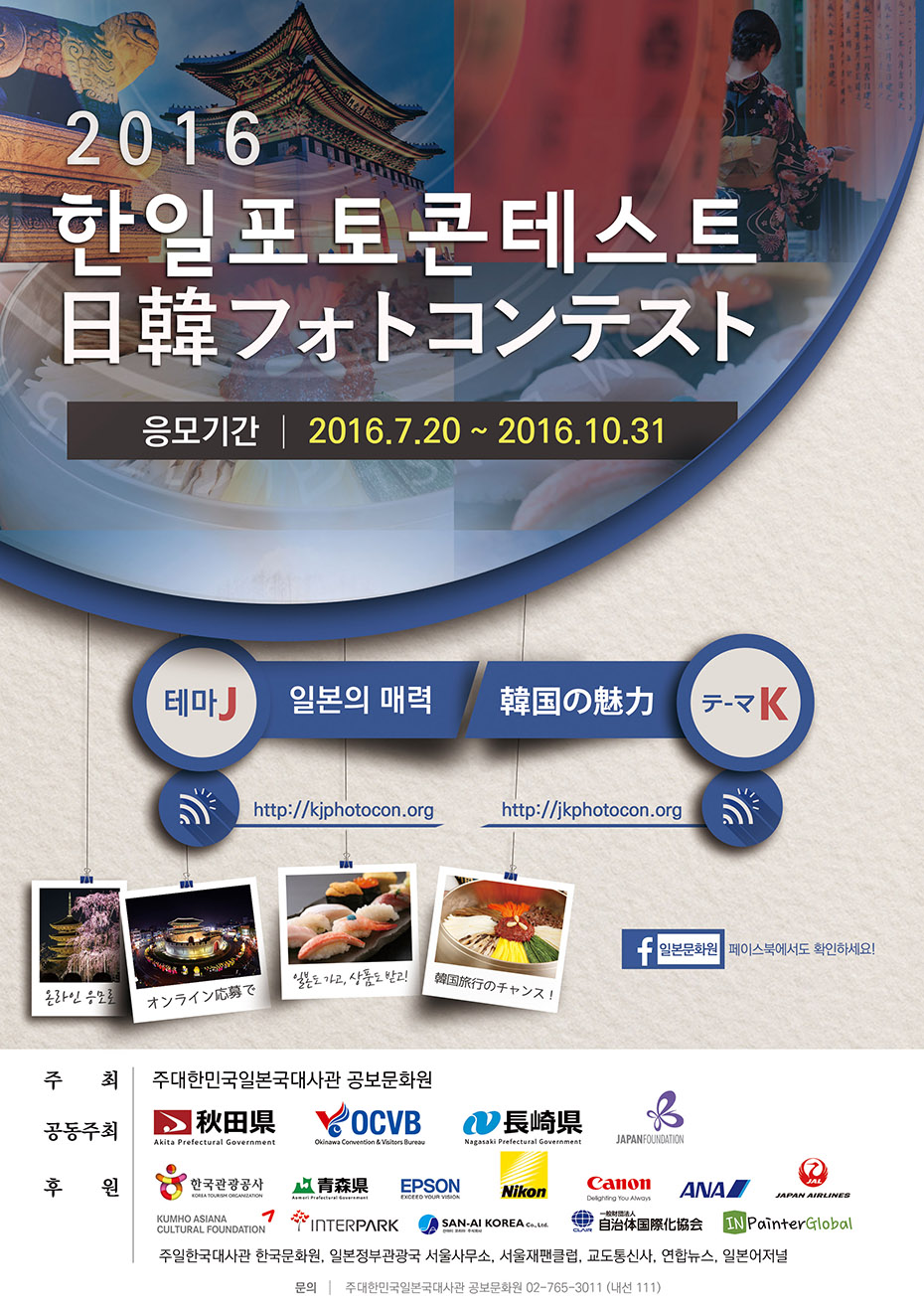 한일포토 이미지