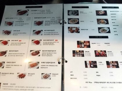 심양양꼬치 이미지