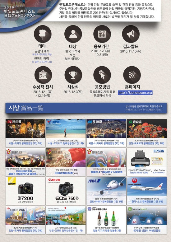 한일포토 이미지
