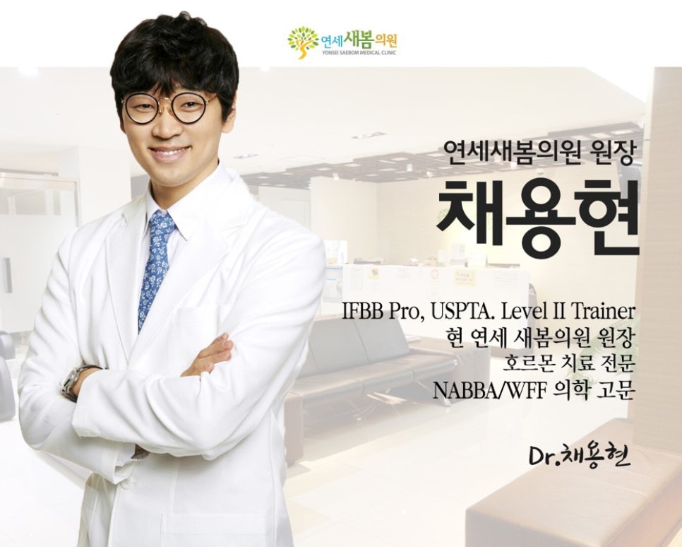 연세새봄의원 이미지