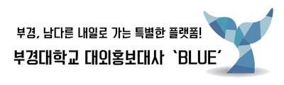 (주)부경시설관리 이미지