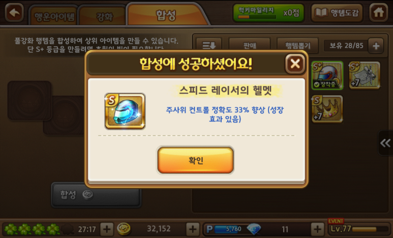 앨리스큐브 이미지