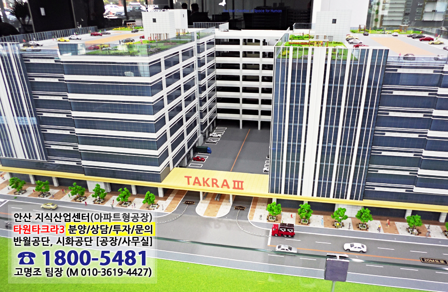 타크라구내식당 이미지