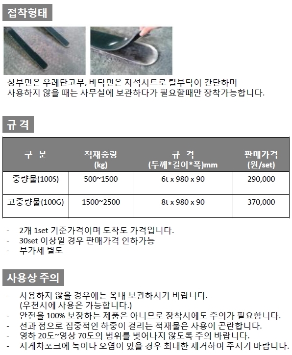 한국파렛트풀(주) 이미지