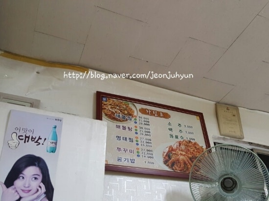 옥경식당 이미지