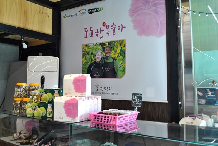 오솔길농원 이미지