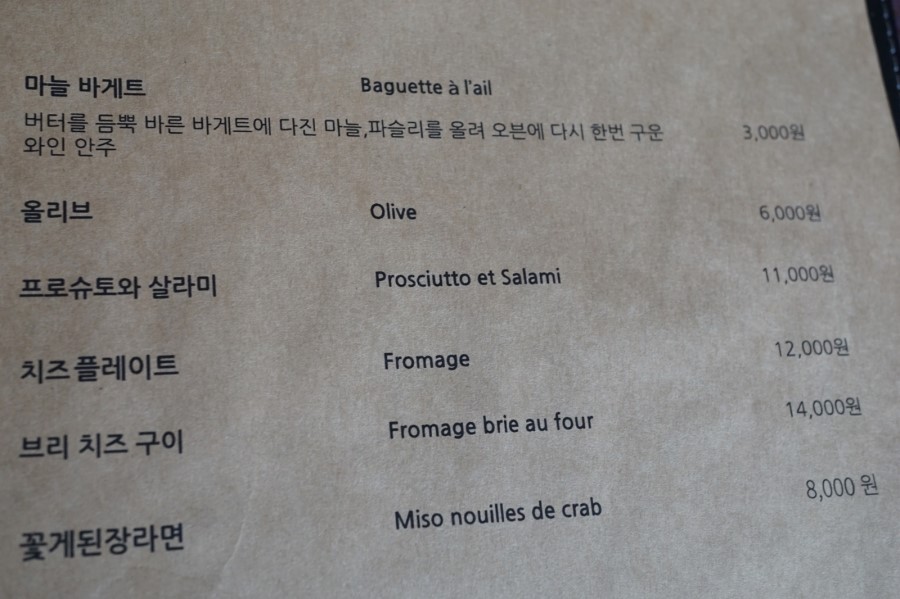 프랑스분식 이미지