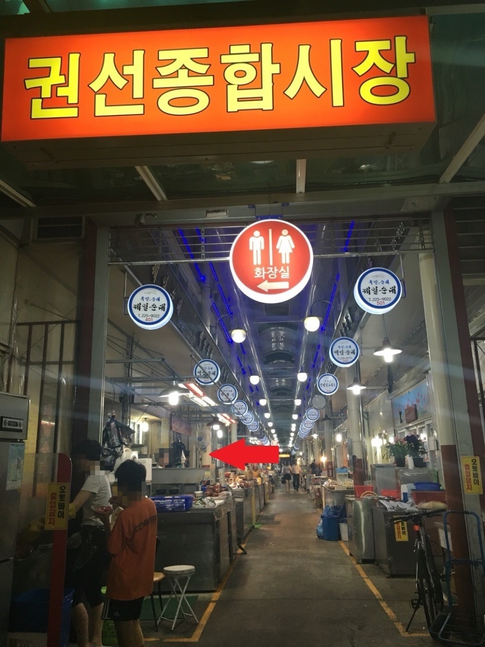백암족발 이미지