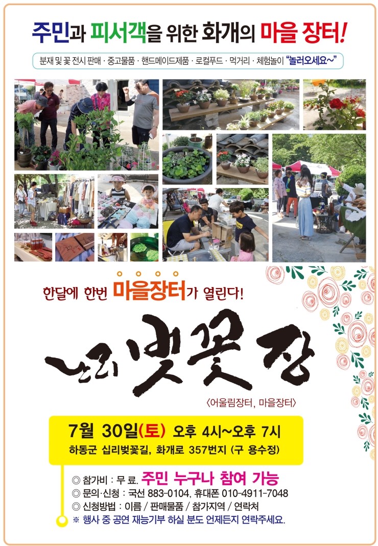 벚꽃장 이미지